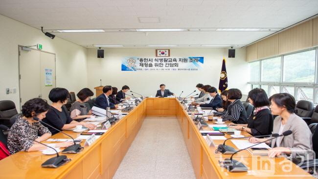 20191001 식생활교육지원 조례 제정을 위한 간담회 개최(2).JPG