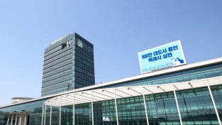 용인시 주택행정 경기도 ‘으뜸’…입찰공고문 사전검토제 호평