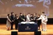 연세의대 용인세브란스병원 개원 2주년 기념식 개최