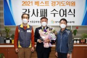 용인시, 주민자치위원 화합과 소통위한 아카데미 개최