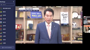 용인시디지털산업진흥원, 코딩교육과정 메타버스 수료식 개최
