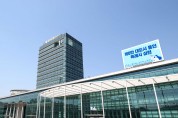 용인시, 토목공사 안전 점검 수행기관 모집