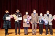 용인시, 국기선양 우수 시민 및 단체 시상식 개최