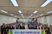 용인특례시 상현1동·죽전2동 주민자치위원회 주관 행사 개최