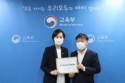 교육부 중투위, 가칭)기흥1중학교 신설 조건부 승인