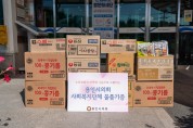 용인특례시의회, 추석맞이 사회복지시설 물품 전달