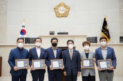 용인시의회, 한국자유총연맹 창립 67주년 기념 유공자 시상