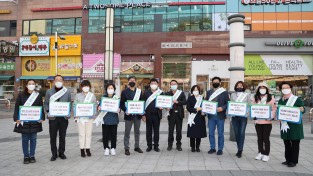 환경21연대, 용인시정여성위원회와 함께하는 일회용품 줄이기 캠페인 개최