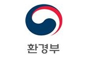 환경부, 제10호 태풍 ‘하이선’ 북상 대처상황 점검회의 개최