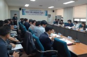 처인구, 시의원 간담회 열어 주요사업 지역현안 논의