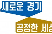 경기도, 시내버스 소독 및 스팀세차‥올해 1천대 ‘경기클린버스’ 만든다