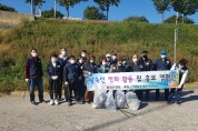 환경21연대 중앙회, 구리시 왕숙천 환경 정화 활동