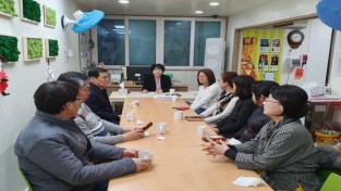용인행복교육지원단, 2020 용인혁신교육지구 운영계획 설명회 및 신년회 개최
