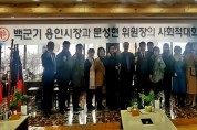 문성현 경제사회노동위원회 위원장. 용인노사민정 특강