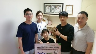 용인시청소년수련관 한국과학창의재단 공모사업