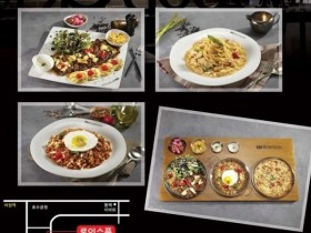 소문난 맛과 따뜻한 나눔으로 동백 맛집으로 인정받는, 이탈리안 레스토랑 로이스푼의 특별 이벤트