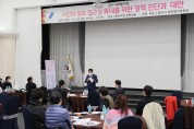 용인시, 시민의 정보 접근성 확대 위한 포럼 개최
