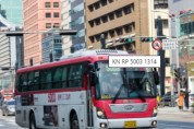 용인시 광역버스 6개 노선 출퇴근시간대 증차운행