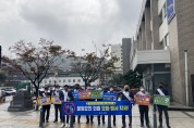 처인구, 주민단체와 코로나19 방역지침 준수 캠페인 전개