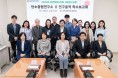 용인특례시의회 의원연구단체 ｢탄소중립연구소Ⅱ｣, 연구 용역 착수보고회 개최