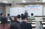 용인 동백고, ‘24-직업인 진로 토크’및‘20-빛깔 학급활동’운영