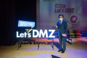 김중식 의원, ‘찾아가는 Let’s DMZ 용인’ 행사참석