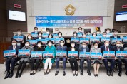 용인시의회, 일본 후쿠시마 원전 오염수 해양 방류 규탄 및 방류 계획 철회 촉구 결의안 채택