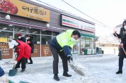 백군기 용인시장, 폭설‧한파 2차 피해 대응 점검