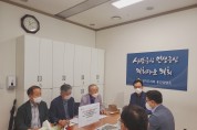 김중식 의원, 아파트단지 부출입구 신설 관련 민원 청취