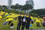 광주광역시 지역아동센터 종사자들, 차별적인 처우에 대한 개선 촉구 집회 열어