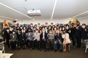 한국카네기 CEO클럽, 용인카네기 47기 개강