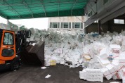 용인시 이동읍 재활용센터, 스티로폼 분리배출 캠페인