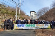 환경21연대, 용인 태화산 일원에서 야생동물 먹이주기 행사 개최