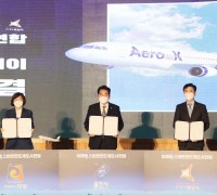 미래형 스마트반도체도시연합 Aero-K와 항공권 할인 협약