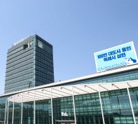 용인시, 통합물관리위원회 발족해 첫 회의 개최
