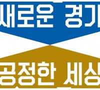 남한산성 불법 노점상 등 불법행위 근절대책 마련