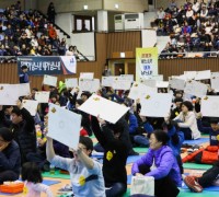 용인시, 평통협의회서 가족 역사·통일 골든벨 대회 개최