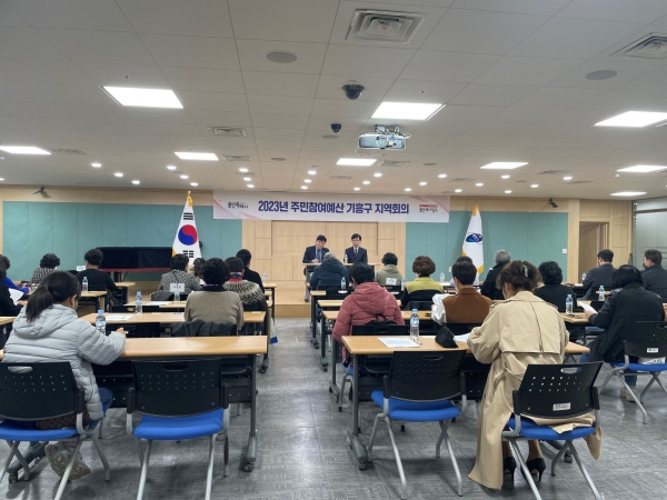 용인시 기흥구, 14일 첫 주민참여예산 지역회의…운영 방향 민의 경청