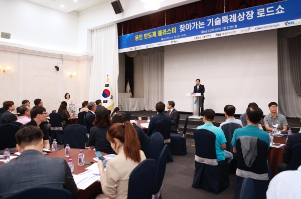 용인특례시, 반도체·딥테크 기업 발굴·지원 ‘찾아가는 기술특례 상장 로드쇼’개최