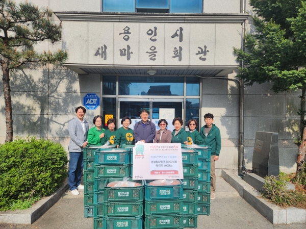 용인시자원봉사센터 연계로 따뜻한 온기나눔 기부 실천
